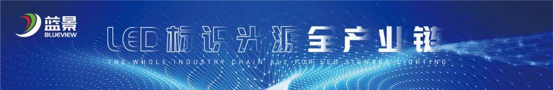 赓续延安精神守初心，聚力实干奋进新征程｜蓝景2026上半年全国大区总结会议圆满落幕！